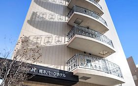 橋本パークホテル